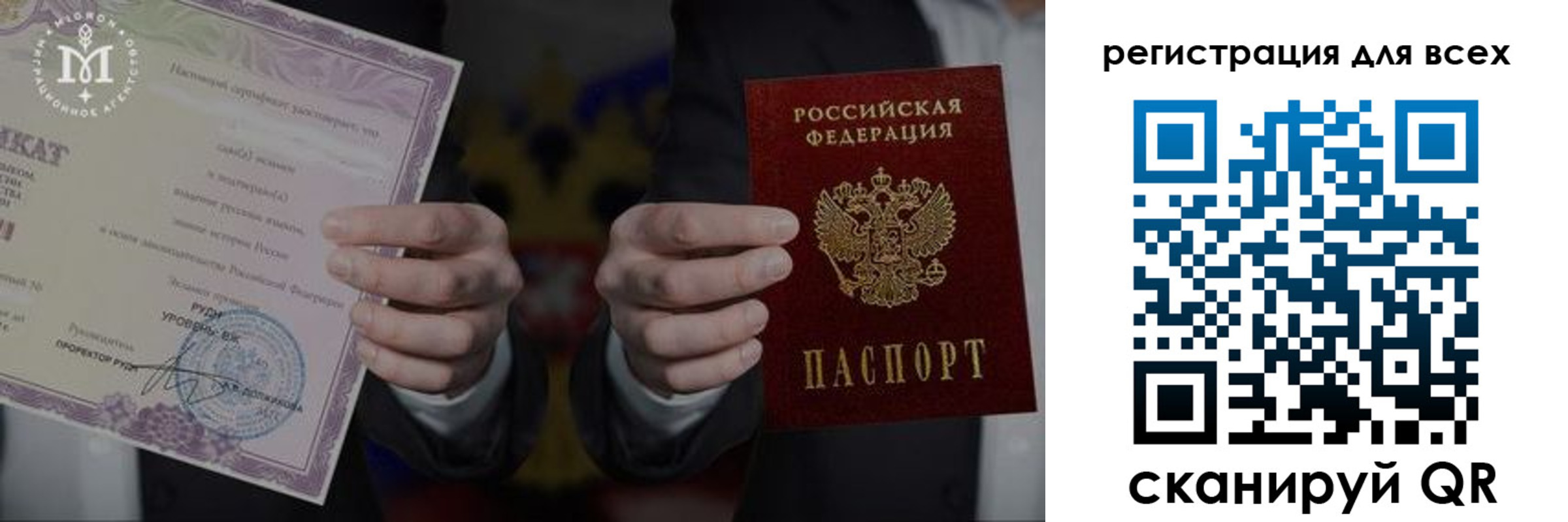 форма 3 в Норильске